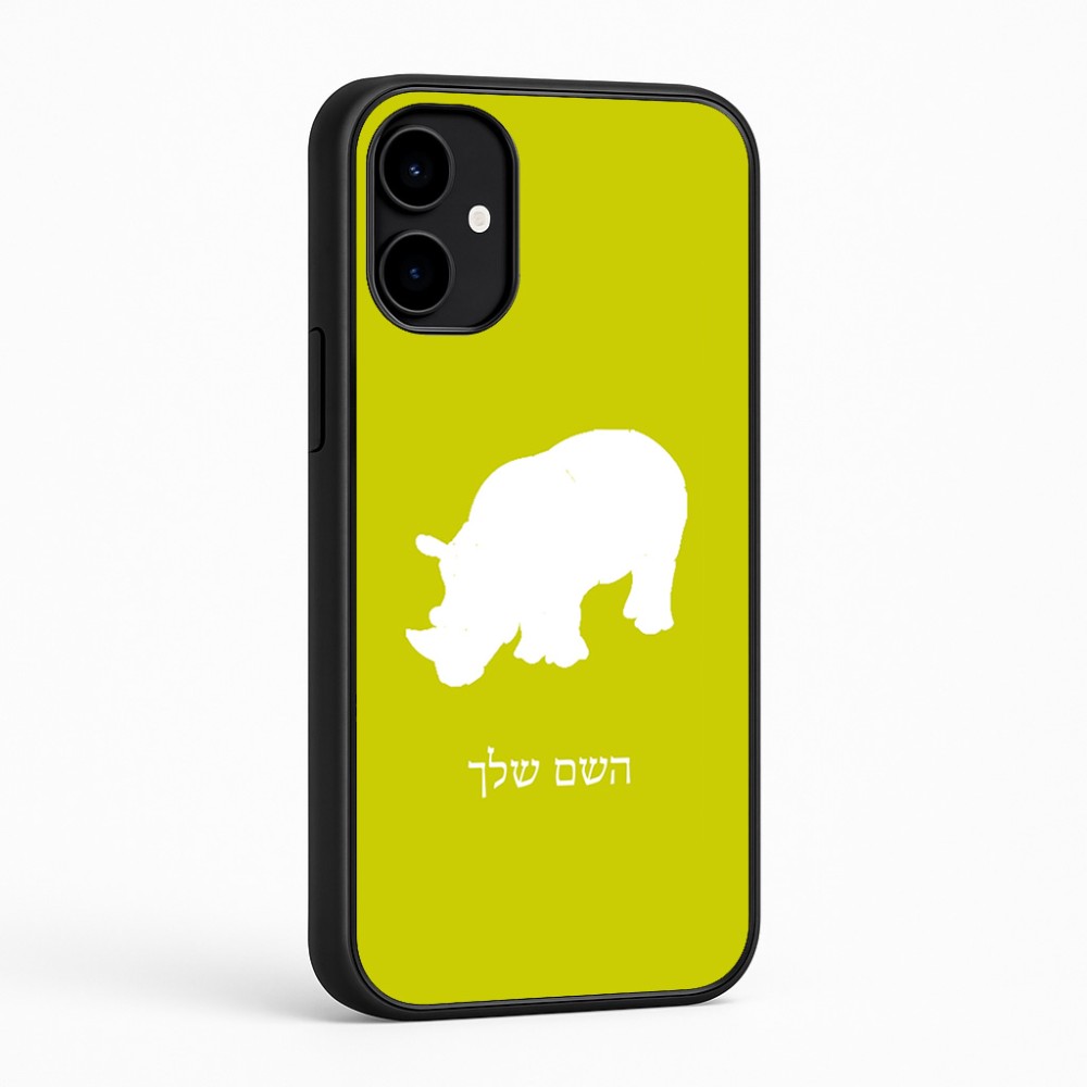 כיסוי בעיצוב אישי עם השם שלך לדגם - Nothing Phone (2a) בעיצוב קרנף