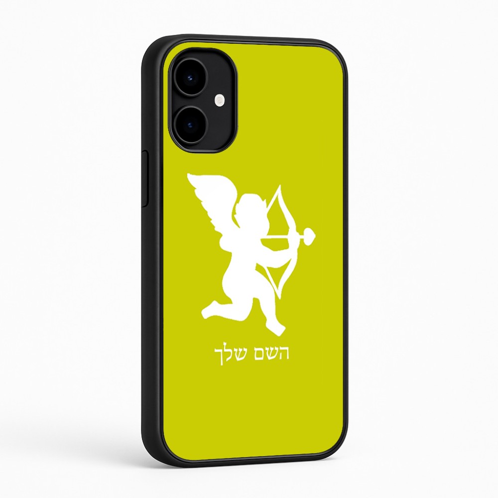 כיסוי בעיצוב אישי עם השם שלך לדגם - Nothing Phone (2a) בעיצוב קופידון
