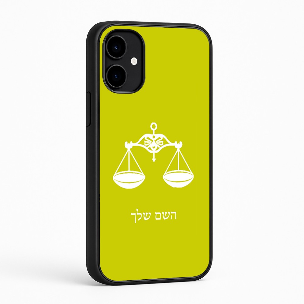 כיסוי בעיצוב אישי עם השם שלך לדגם - Nothing Phone (2a) בעיצוב מזלות - מאזניים