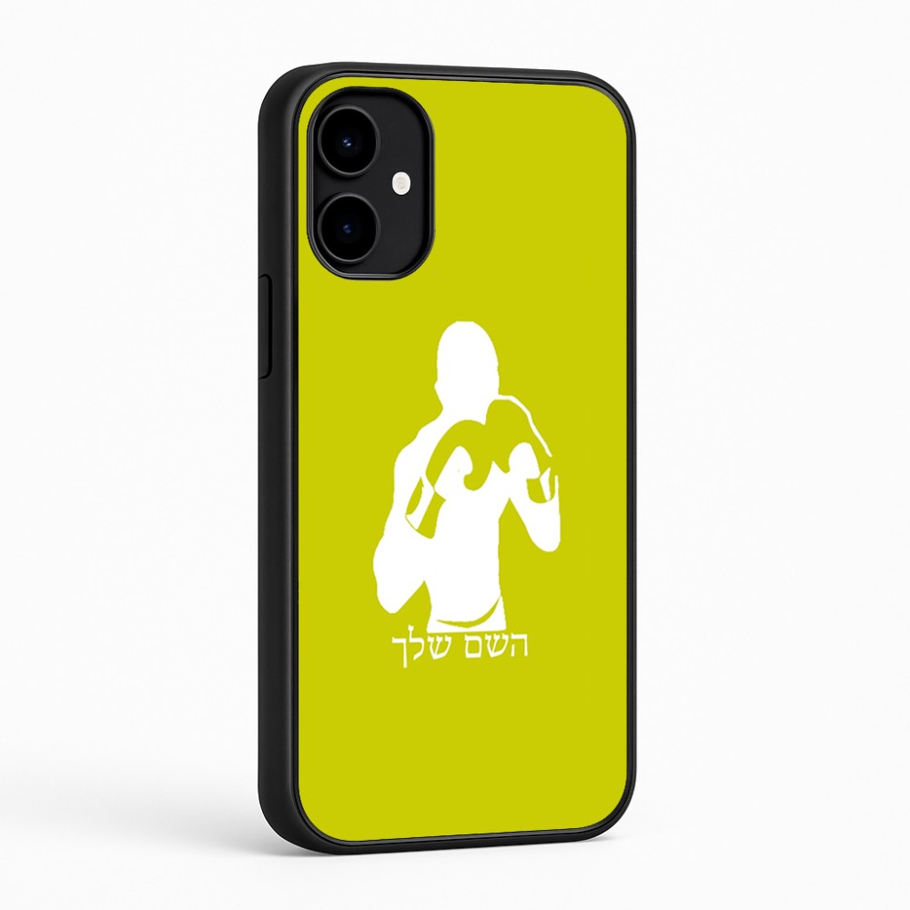 כיסוי בעיצוב אישי עם השם שלך לדגם - Nothing Phone (2a) בעיצוב אגרוף