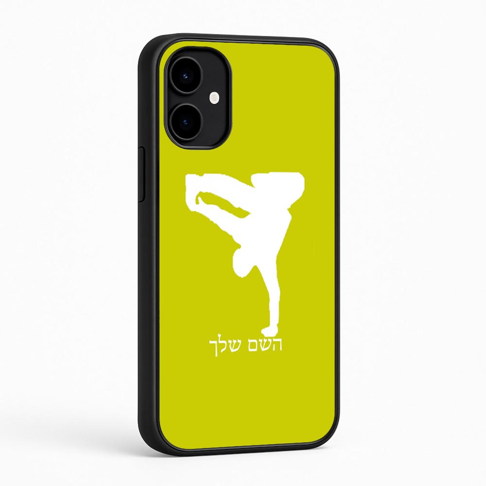 כיסוי בעיצוב אישי עם השם שלך לדגם - Nothing Phone (2a) בעיצוב ברייקדאנס