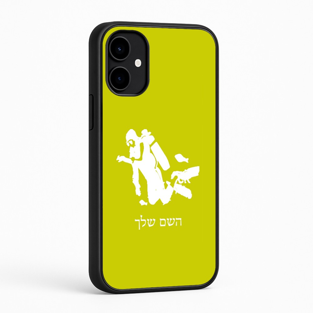 כיסוי בעיצוב אישי עם השם שלך לדגם - Nothing Phone (2a) בעיצוב צוללן