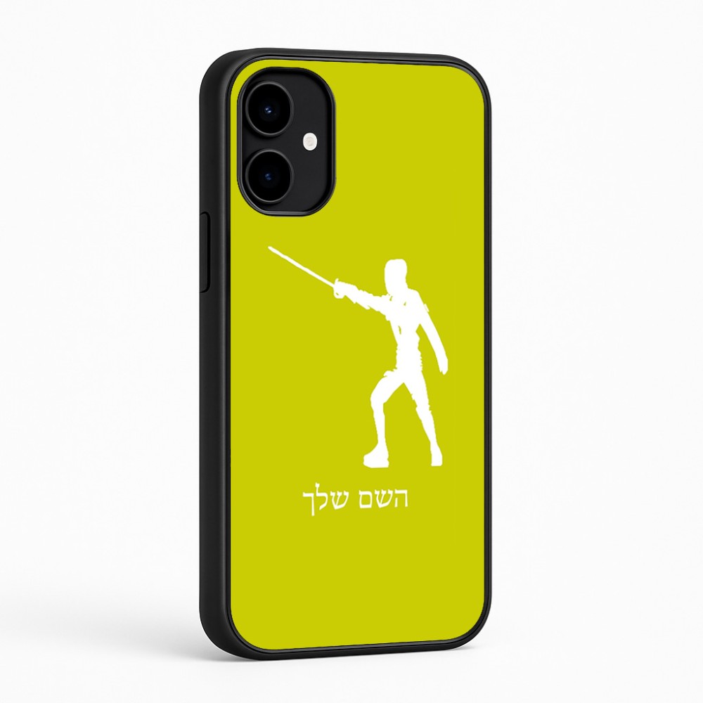 כיסוי בעיצוב אישי עם השם שלך לדגם - Nothing Phone (2a) בעיצוב לוחם סייף