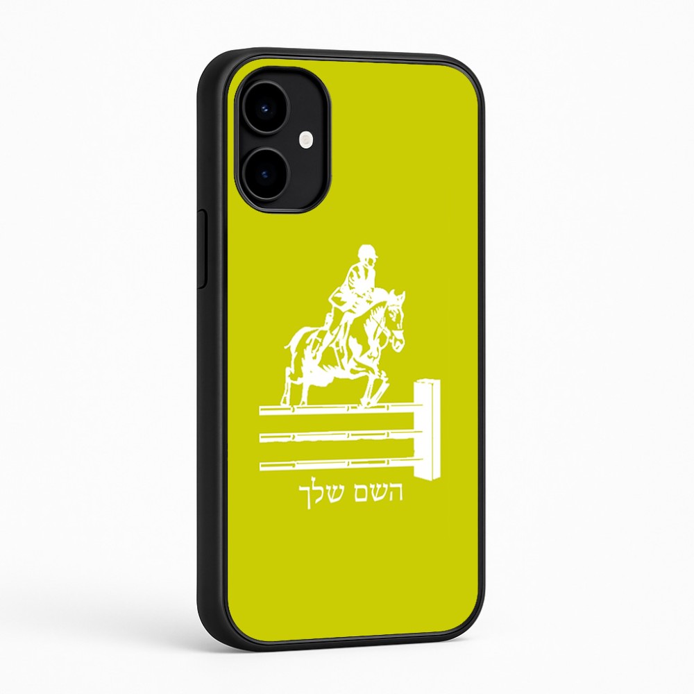 כיסוי בעיצוב אישי עם השם שלך לדגם - Nothing Phone (2a) בעיצוב רוכב סוסים