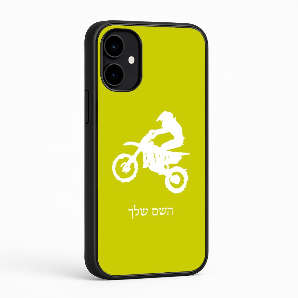 כיסוי בעיצוב אישי עם השם שלך לדגם - Nothing Phone (2a) בעיצוב מוטוקרוס