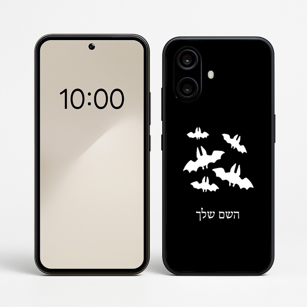 כיסוי בעיצוב אישי עם השם שלך לדגם - Nothing Phone (2a) בעיצוב עטלפים