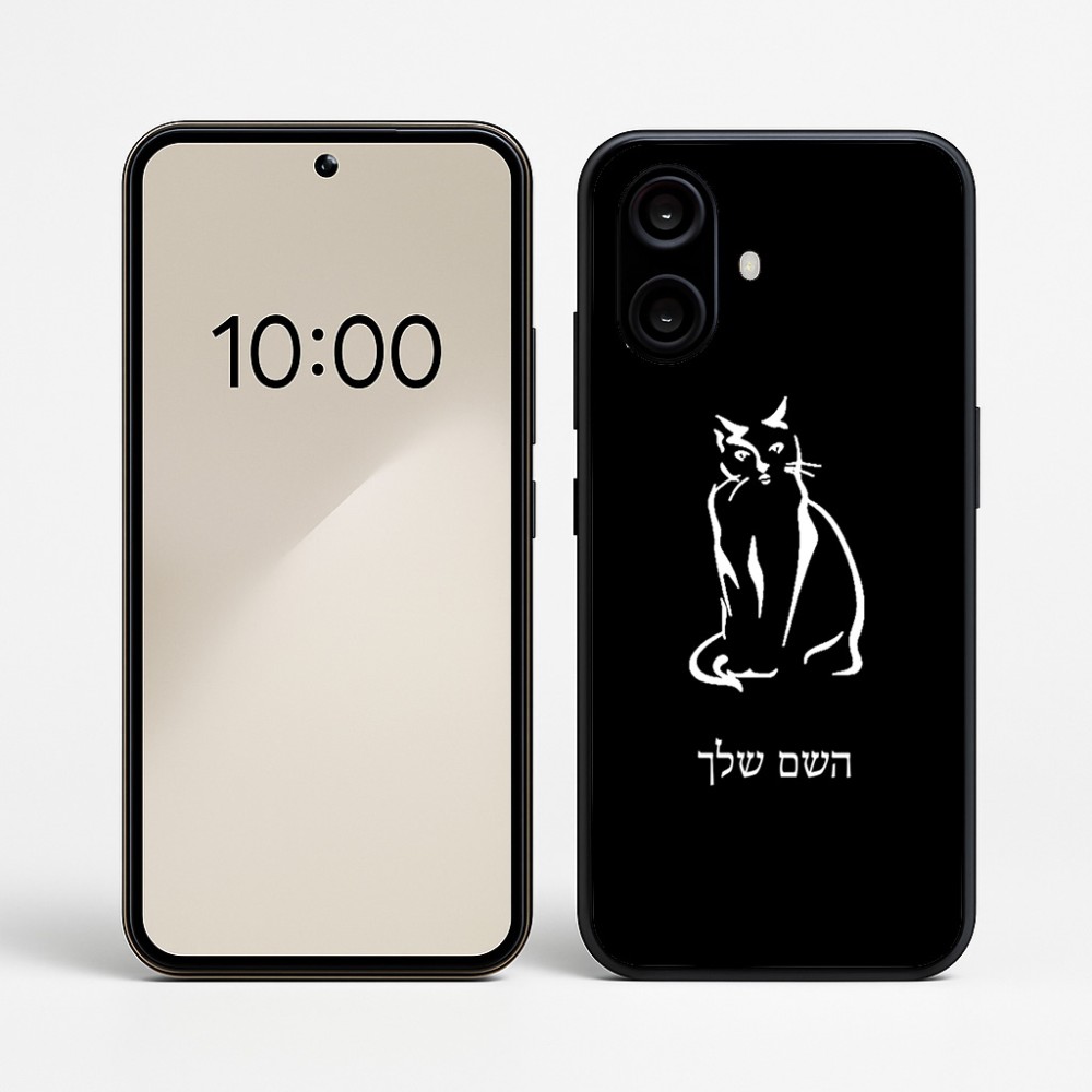 כיסוי בעיצוב אישי עם השם שלך לדגם - Nothing Phone (2a) בעיצוב חתול