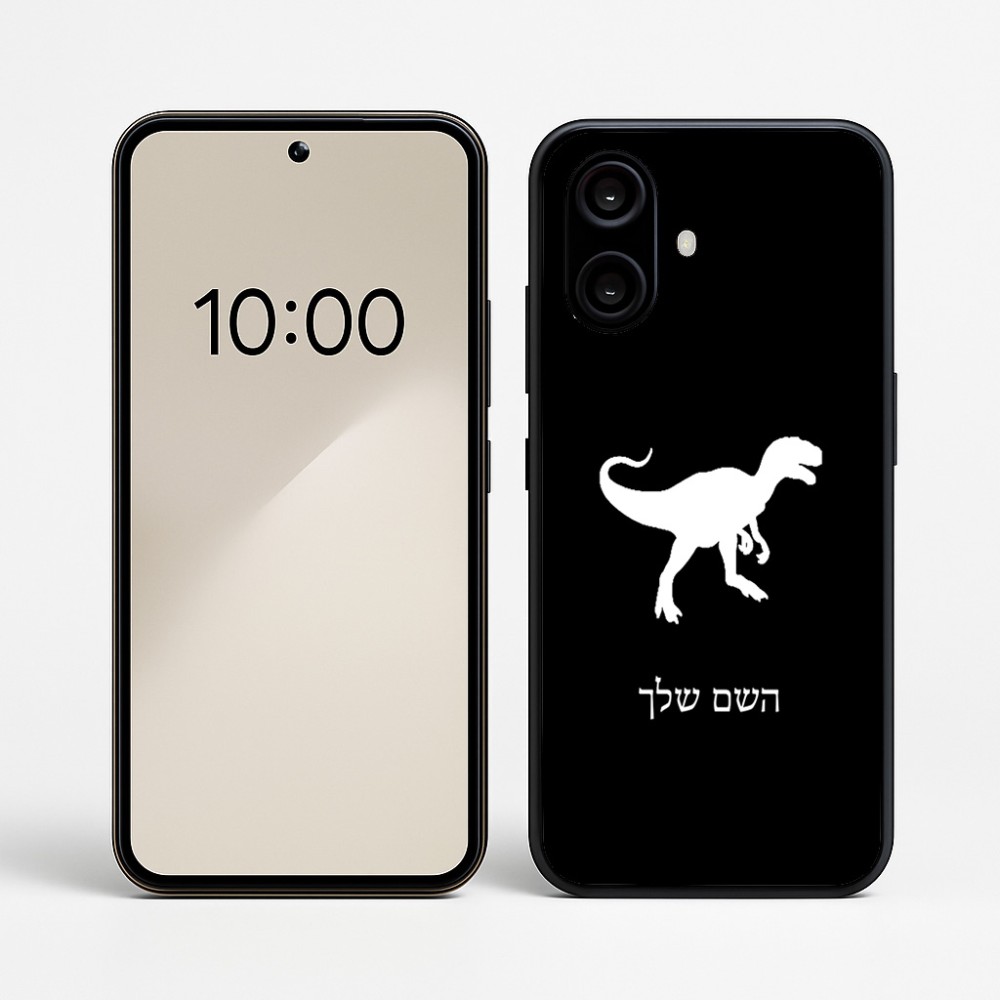 כיסוי בעיצוב אישי עם השם שלך לדגם - Nothing Phone (2a) בעיצוב דינוזאור