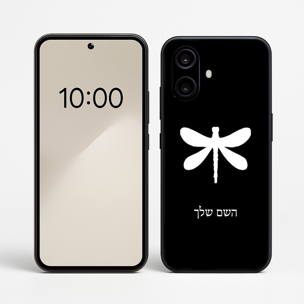 כיסוי בעיצוב אישי עם השם שלך לדגם - Nothing Phone (2a) בעיצוב שפירית