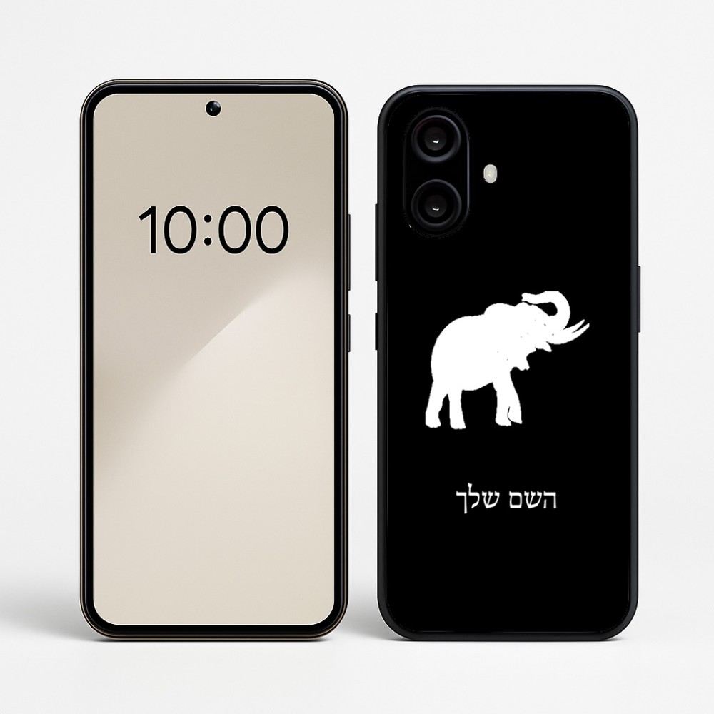 כיסוי בעיצוב אישי עם השם שלך לדגם - Nothing Phone (2a) בעיצוב פיל