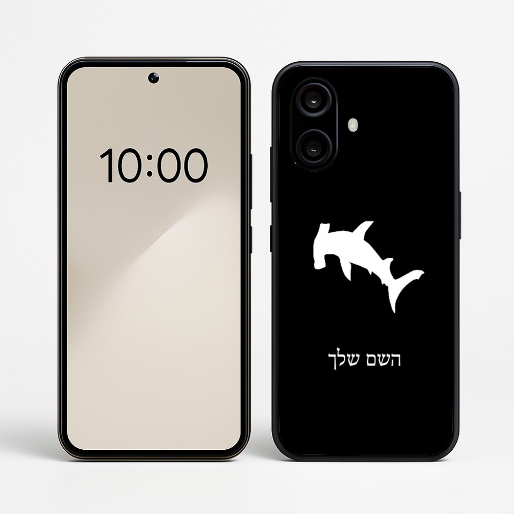 כיסוי בעיצוב אישי עם השם שלך לדגם - Nothing Phone (2a) בעיצוב כריש ראש פטיש
