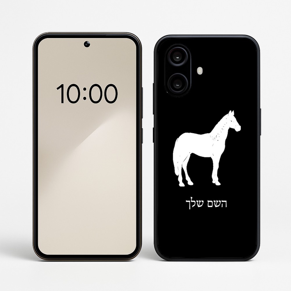 כיסוי בעיצוב אישי עם השם שלך לדגם - Nothing Phone (2a) בעיצוב סוס