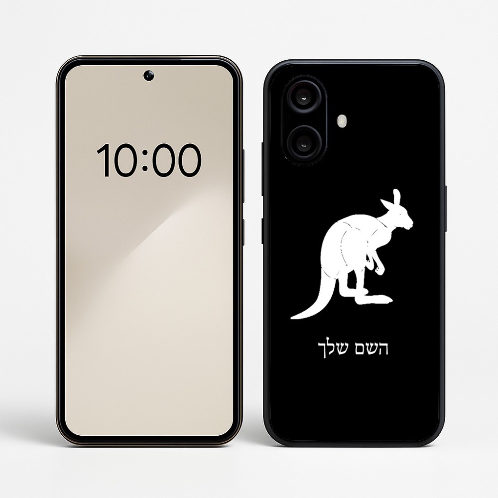 כיסוי בעיצוב אישי עם השם שלך לדגם - Nothing Phone (2a) בעיצוב קנגורו