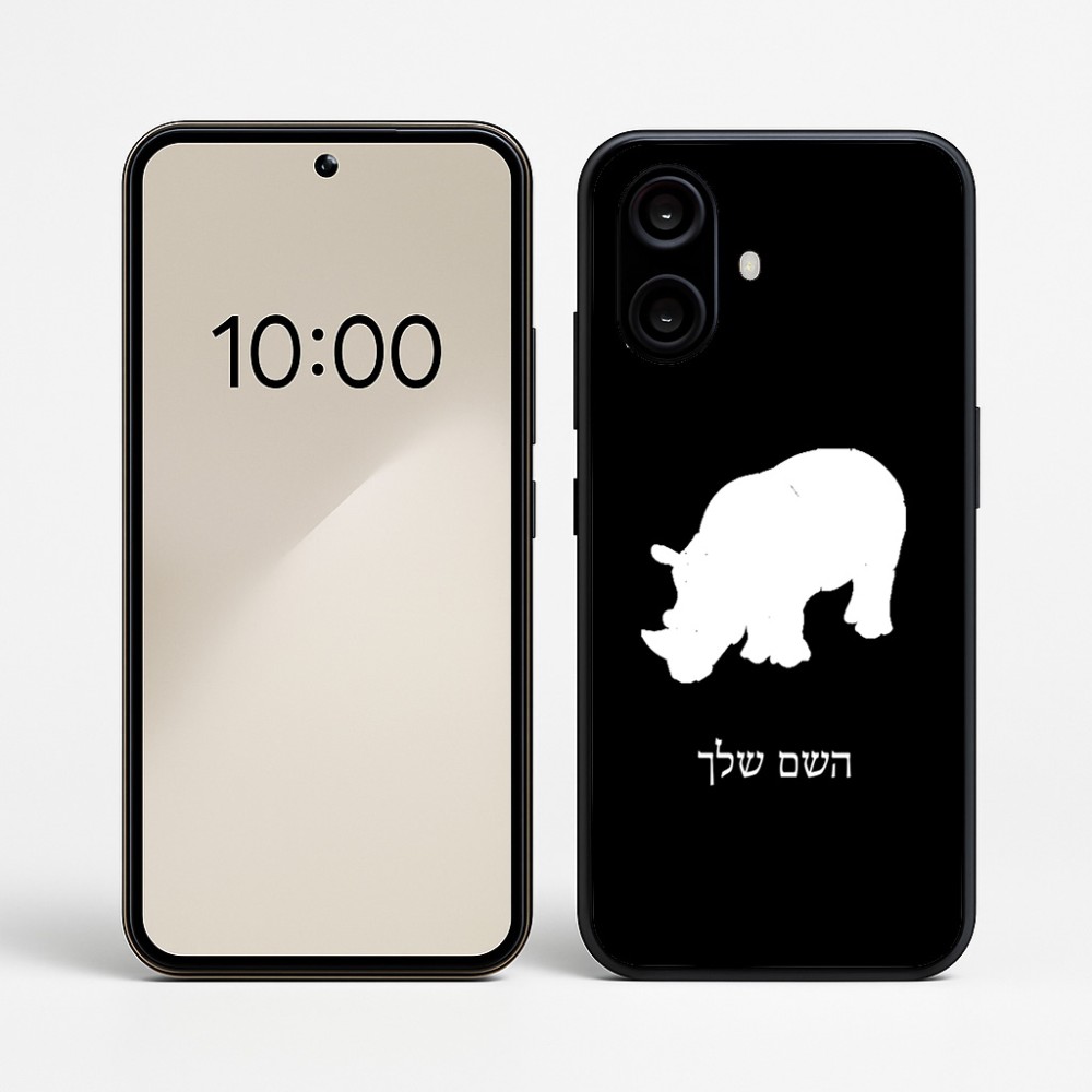 כיסוי בעיצוב אישי עם השם שלך לדגם - Nothing Phone (2a) בעיצוב קרנף
