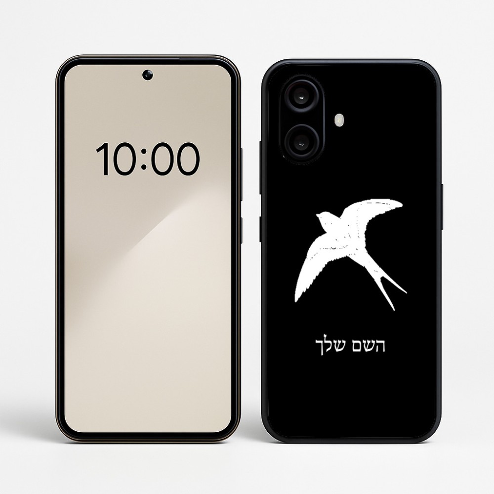 כיסוי בעיצוב אישי עם השם שלך לדגם - Nothing Phone (2a) בעיצוב לבלוע