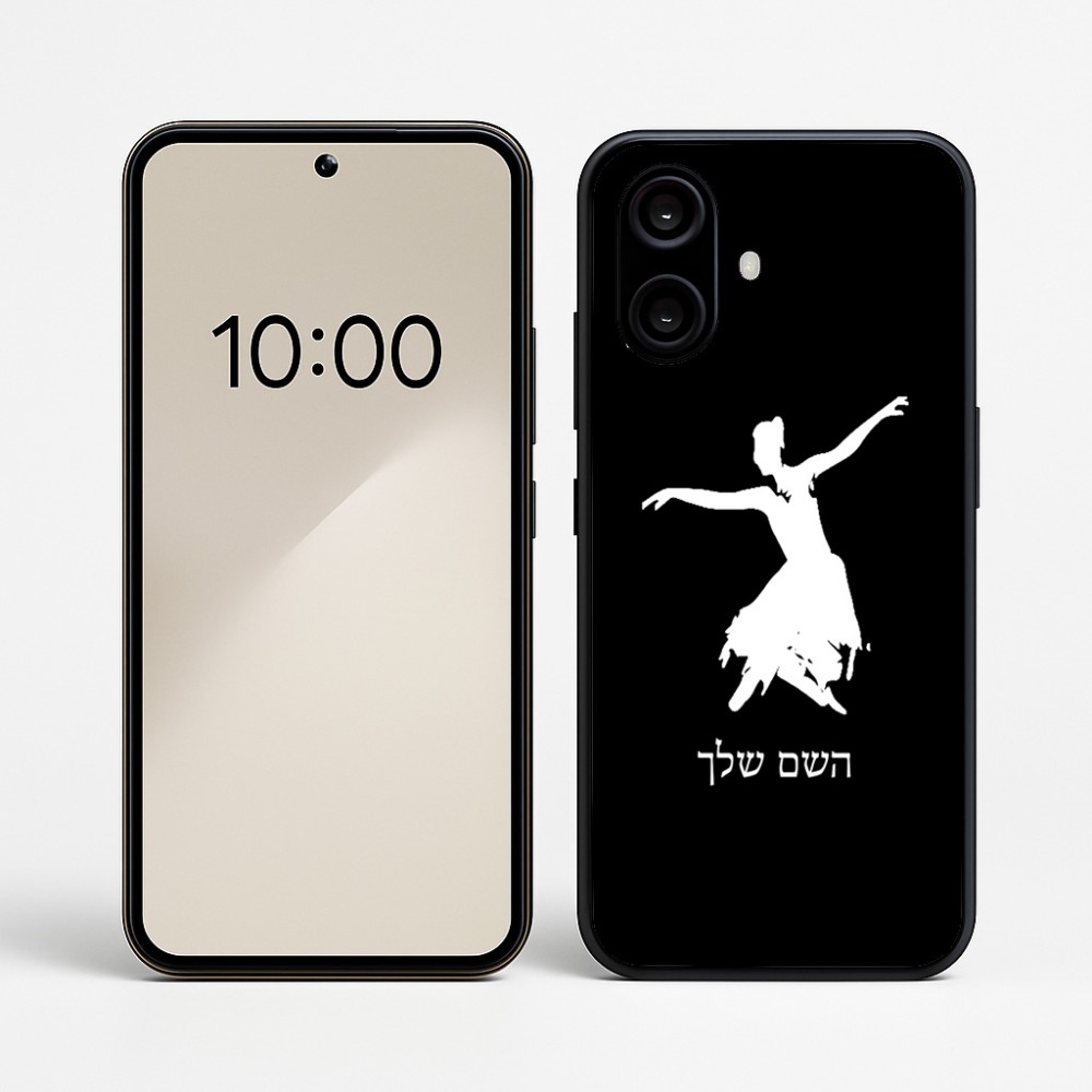 כיסוי בעיצוב אישי עם השם שלך לדגם - Nothing Phone (2a) בעיצוב בלרינה