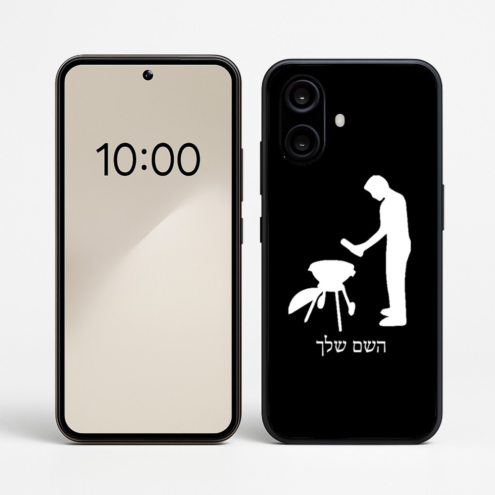 כיסוי בעיצוב אישי עם השם שלך לדגם - Nothing Phone (2a) בעיצוב גריל ברביקיו