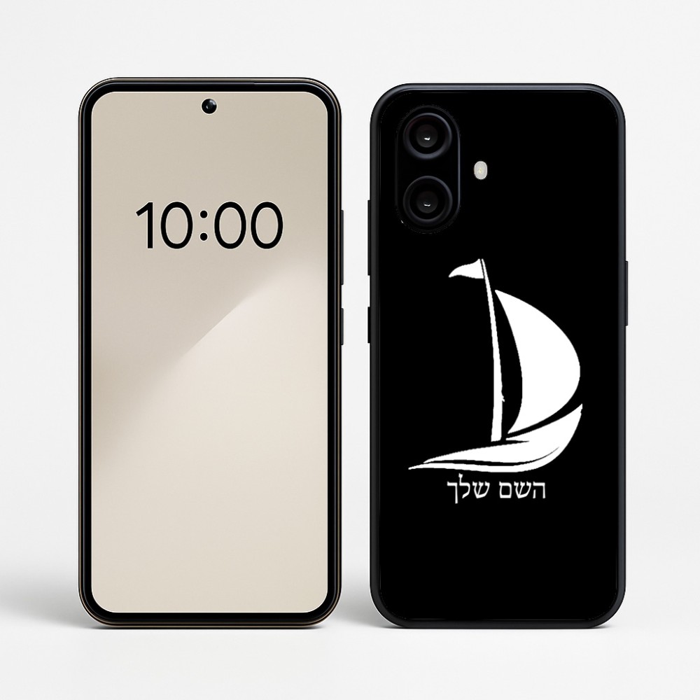 כיסוי בעיצוב אישי עם השם שלך לדגם - Nothing Phone (2a) בעיצוב סירה