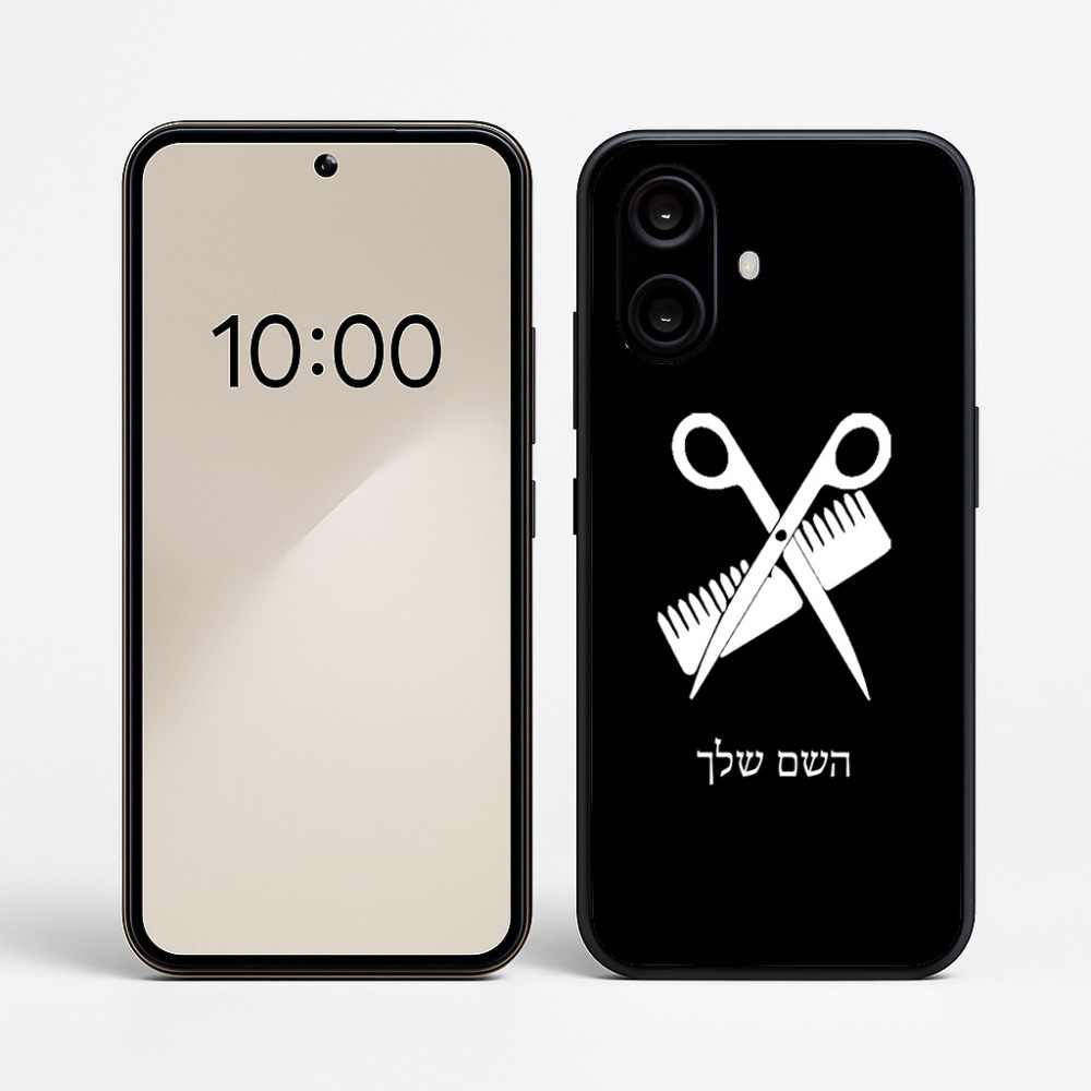 כיסוי בעיצוב אישי עם השם שלך לדגם - Nothing Phone (2a) בעיצוב מעצב שיער