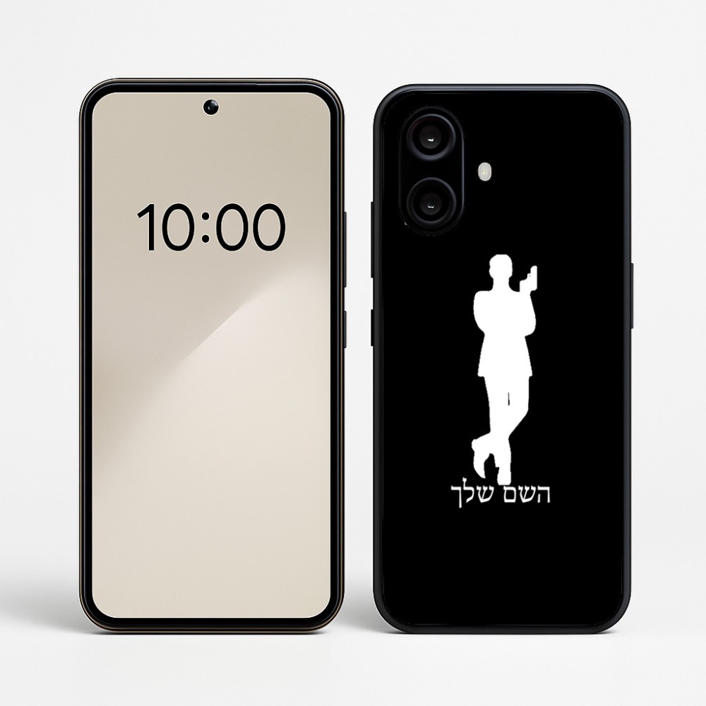 כיסוי בעיצוב אישי עם השם שלך לדגם - Nothing Phone (2a) בעיצוב ג'יימס בונד