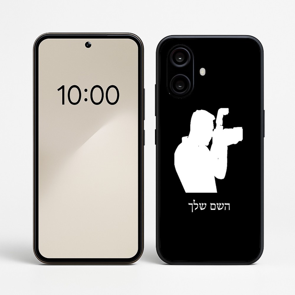 כיסוי בעיצוב אישי עם השם שלך לדגם - Nothing Phone (2a) בעיצוב צלם - גברים