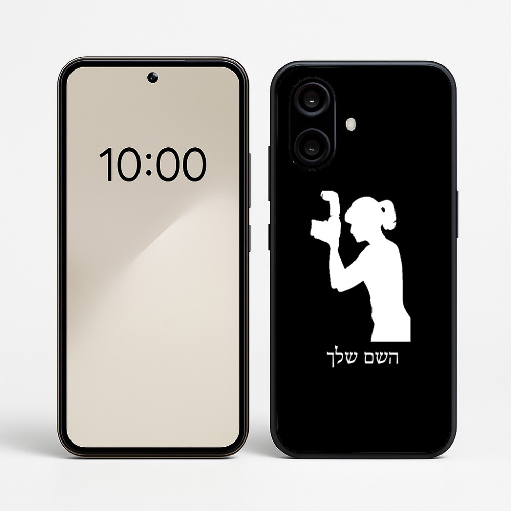 כיסוי בעיצוב אישי עם השם שלך לדגם - Nothing Phone (2a) בעיצוב צלמת - אישה