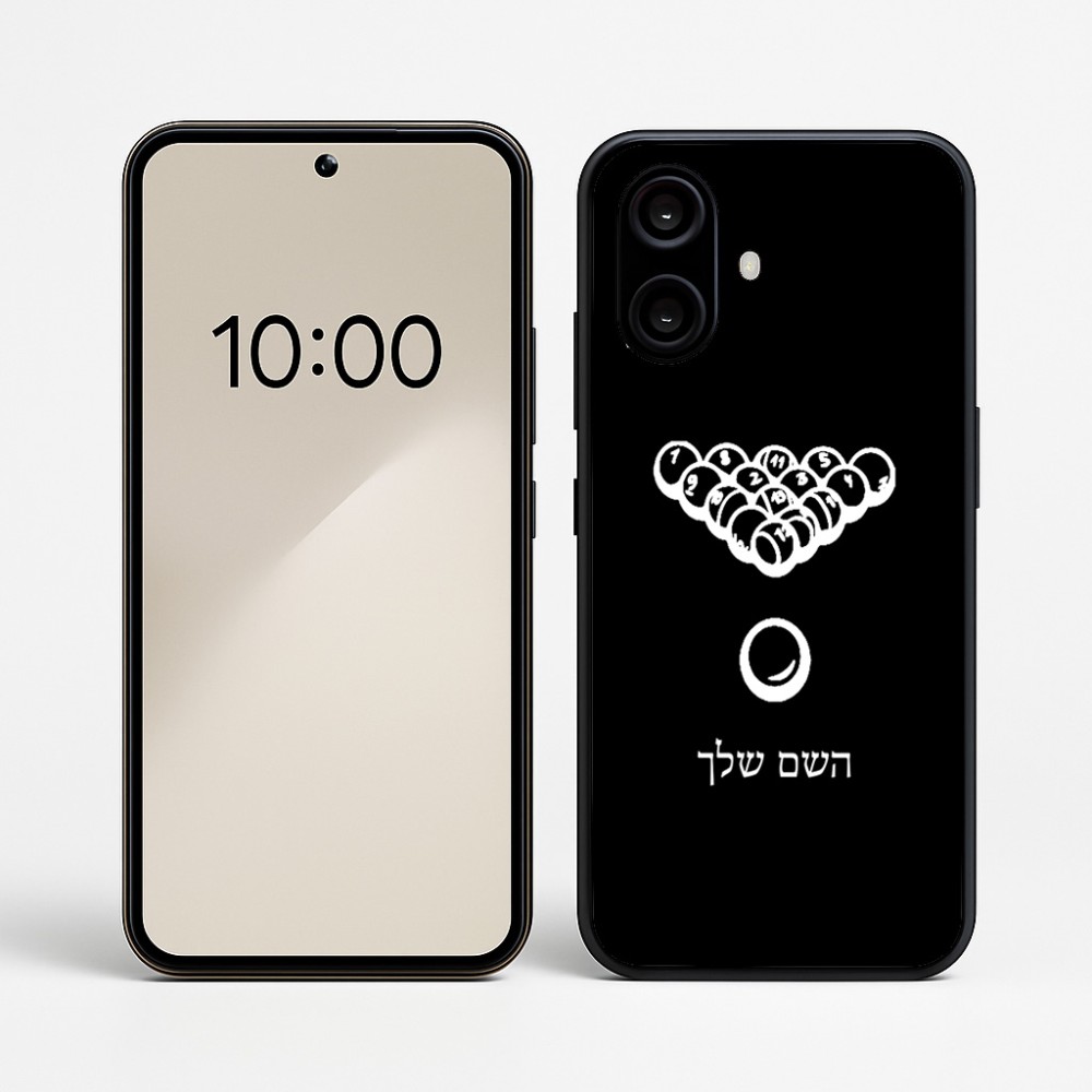 כיסוי בעיצוב אישי עם השם שלך לדגם - Nothing Phone (2a) בעיצוב בריכה - ביליארד -