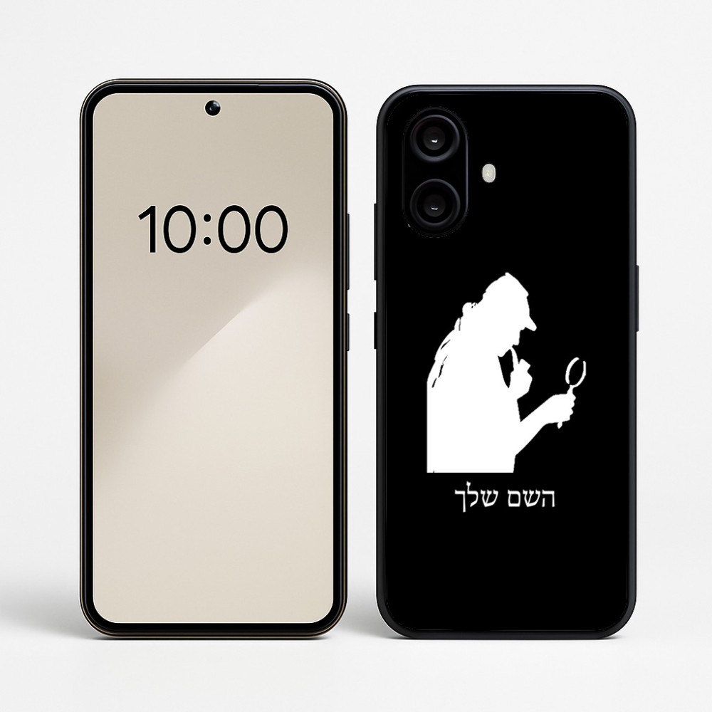 כיסוי בעיצוב אישי עם השם שלך לדגם - Nothing Phone (2a) בעיצוב בתים של שרלוק