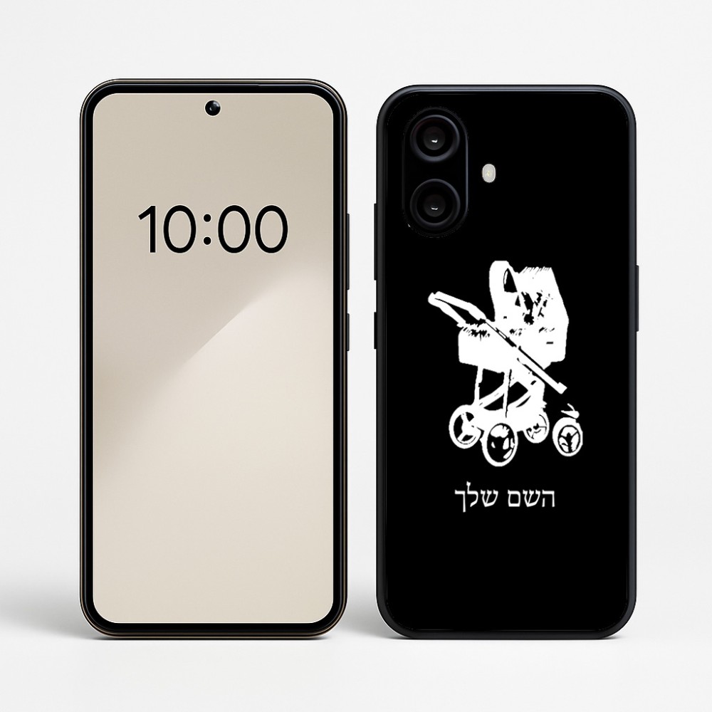 כיסוי בעיצוב אישי עם השם שלך לדגם - Nothing Phone (2a) בעיצוב עגלת תינוק