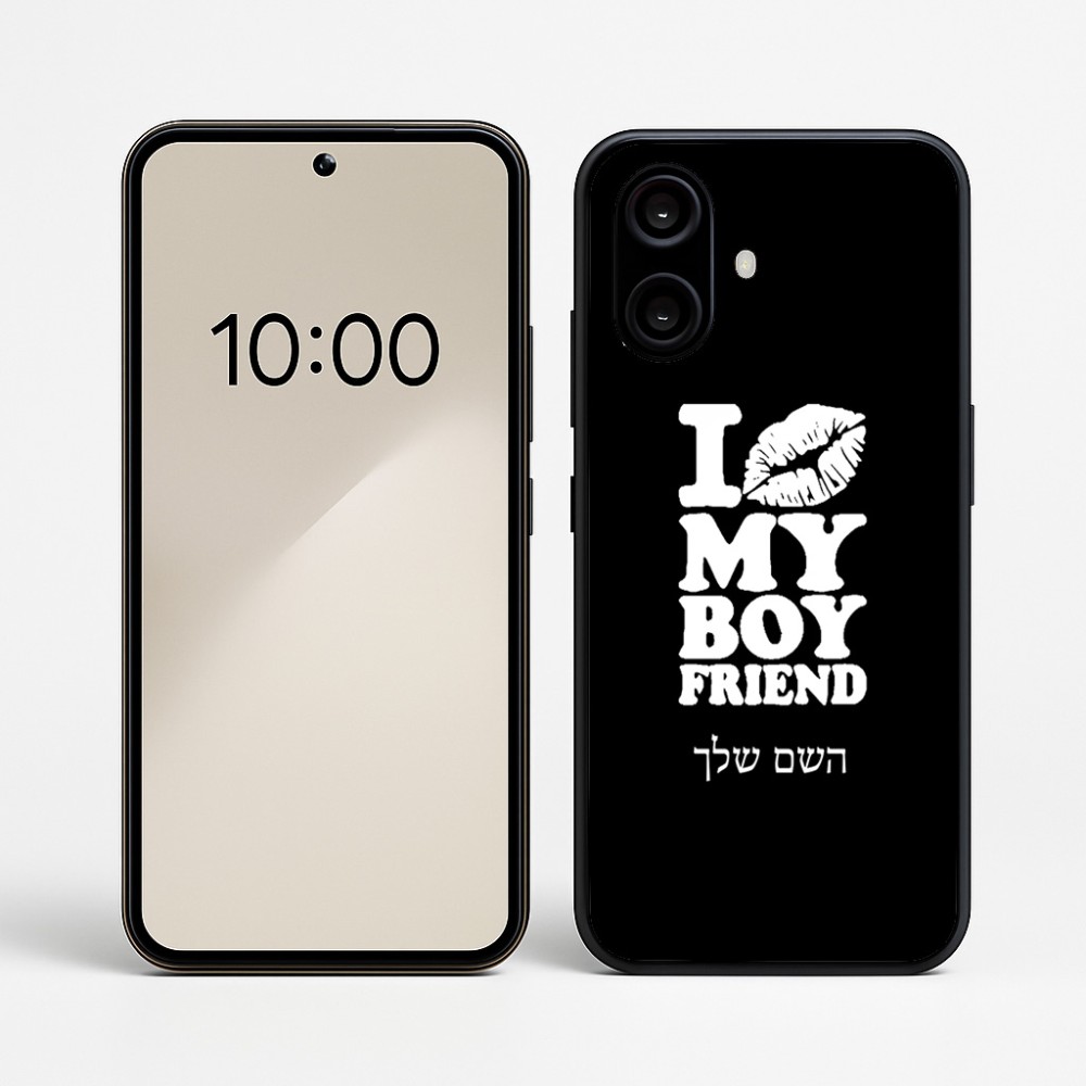 כיסוי בעיצוב אישי עם השם שלך לדגם - Nothing Phone (2a) בעיצוב נשקי את חבר שלי