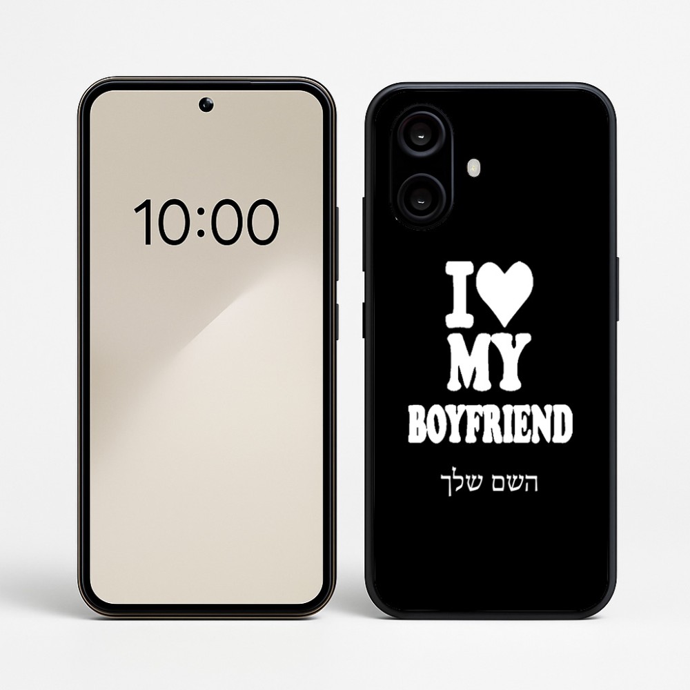 כיסוי בעיצוב אישי עם השם שלך לדגם - Nothing Phone (2a) בעיצוב אוהבת את החבר שלי