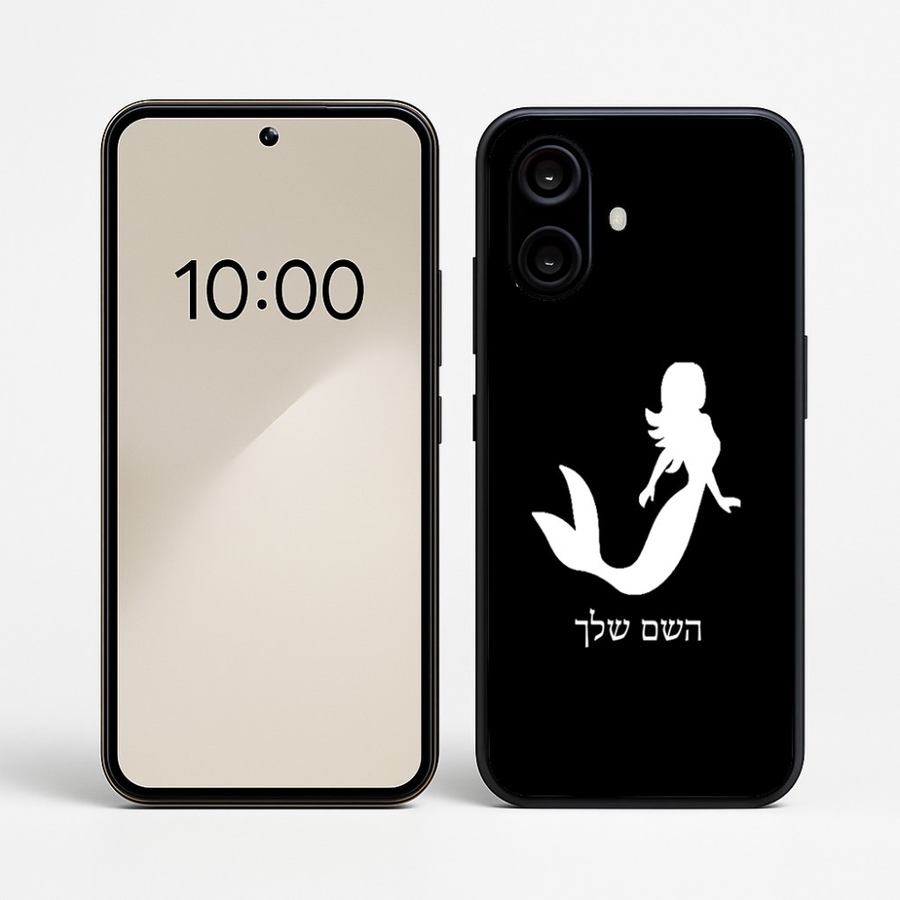 כיסוי בעיצוב אישי עם השם שלך לדגם - Nothing Phone (2a) בעיצוב בתולת ים - אישה