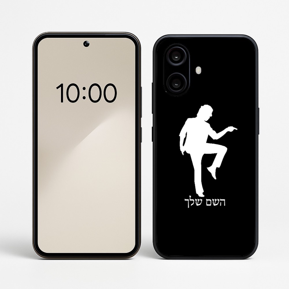 כיסוי בעיצוב אישי עם השם שלך לדגם - Nothing Phone (2a) בעיצוב רקדן