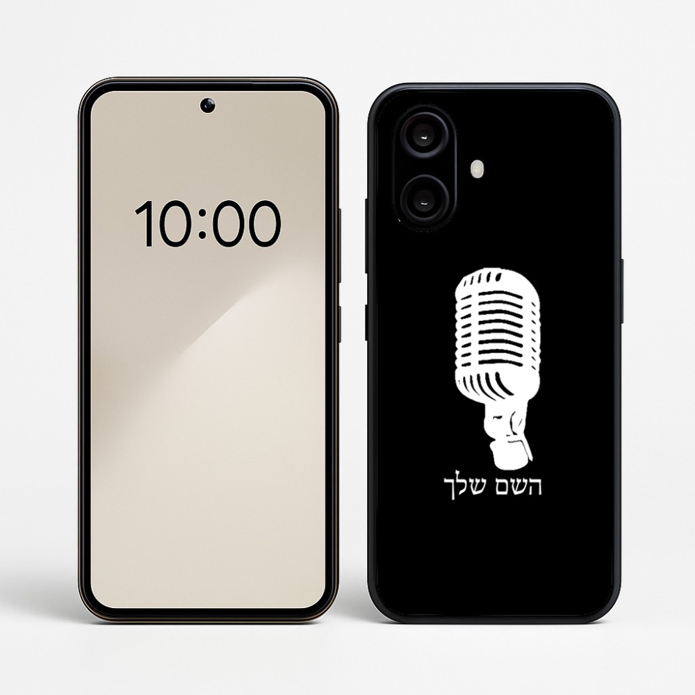 כיסוי בעיצוב אישי עם השם שלך לדגם - Nothing Phone (2a) בעיצוב מיקרופון