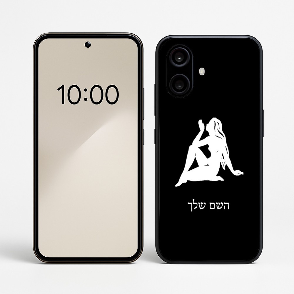 כיסוי בעיצוב אישי עם השם שלך לדגם - Nothing Phone (2a) בעיצוב מזלות - בתולה