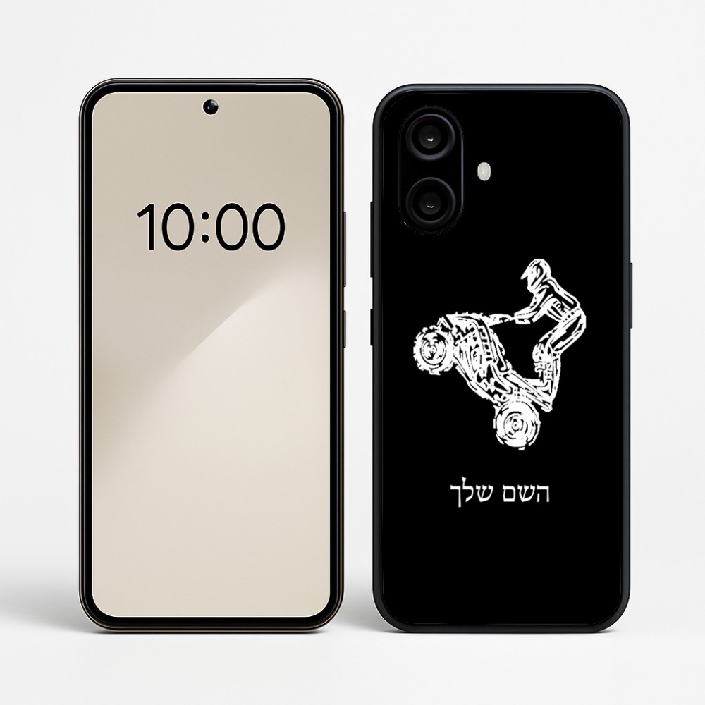 כיסוי בעיצוב אישי עם השם שלך לדגם - Nothing Phone (2a) בעיצוב רוכב טרקטורונים
