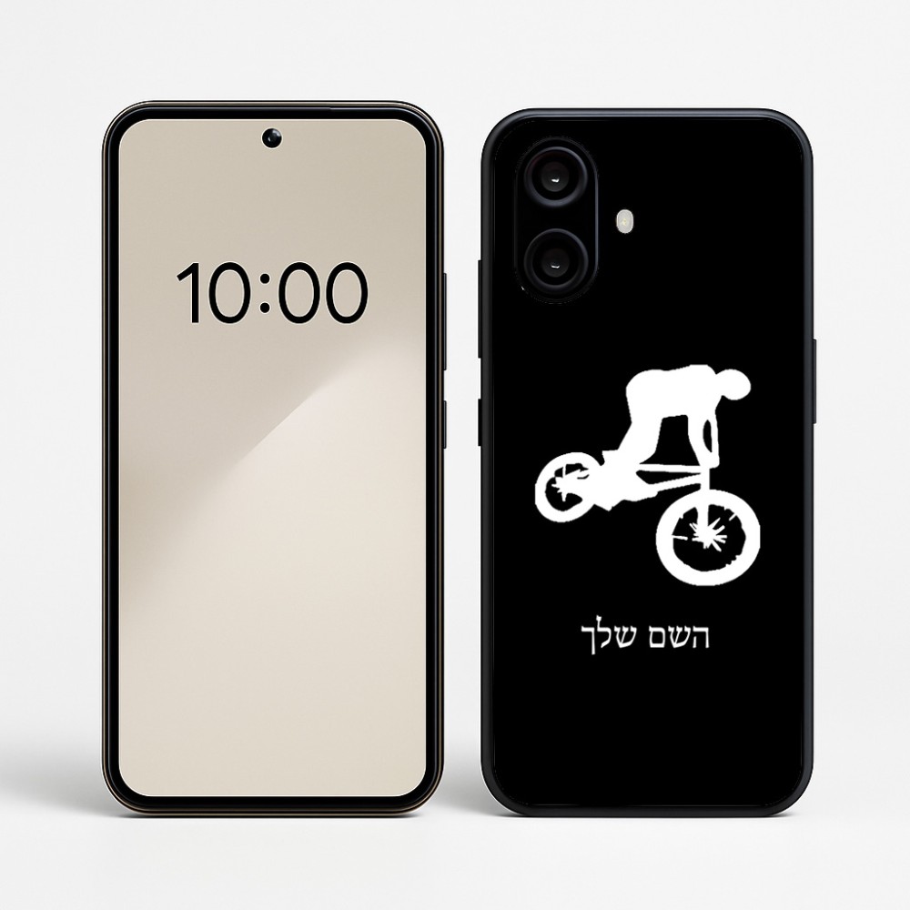 כיסוי בעיצוב אישי עם השם שלך לדגם - Nothing Phone (2a) בעיצוב רוכב אופניים