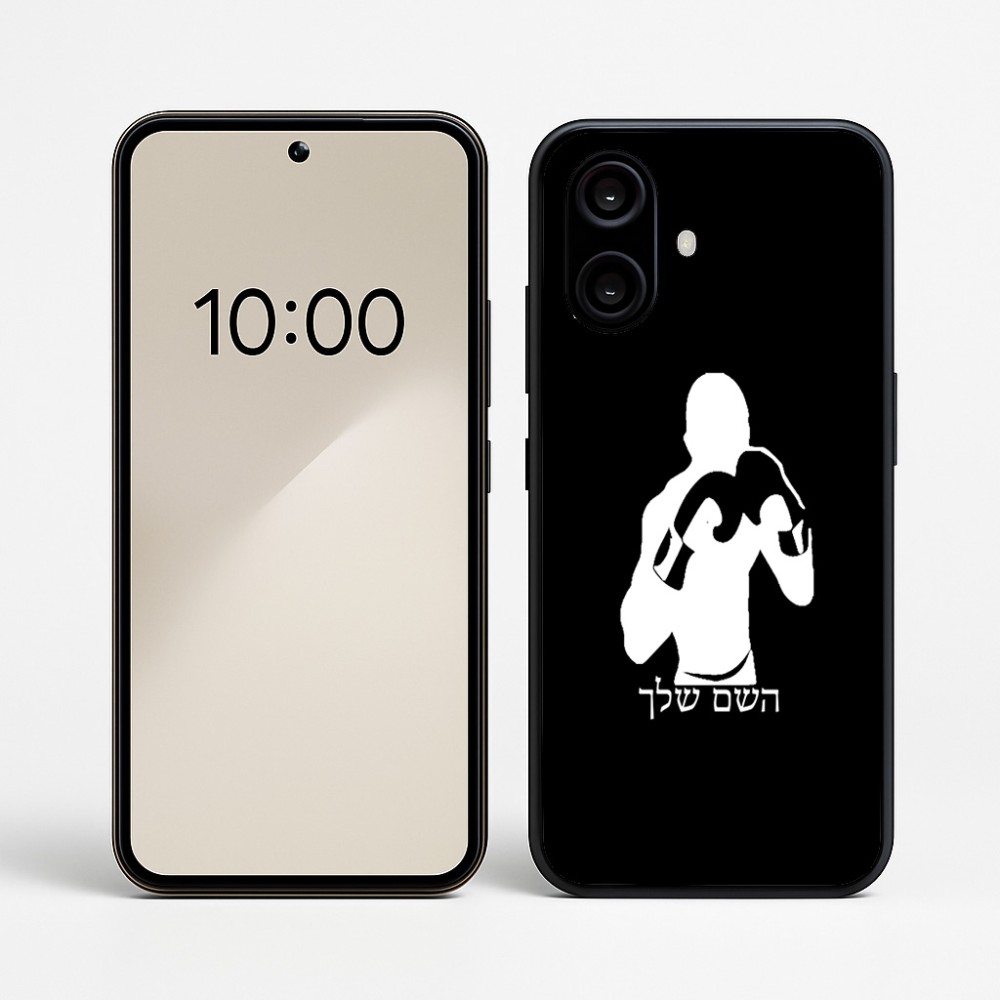 כיסוי בעיצוב אישי עם השם שלך לדגם - Nothing Phone (2a) בעיצוב אגרוף