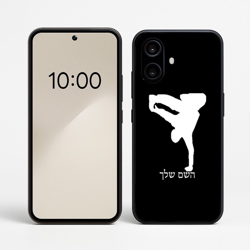כיסוי בעיצוב אישי עם השם שלך לדגם - Nothing Phone (2a) בעיצוב ברייקדאנס