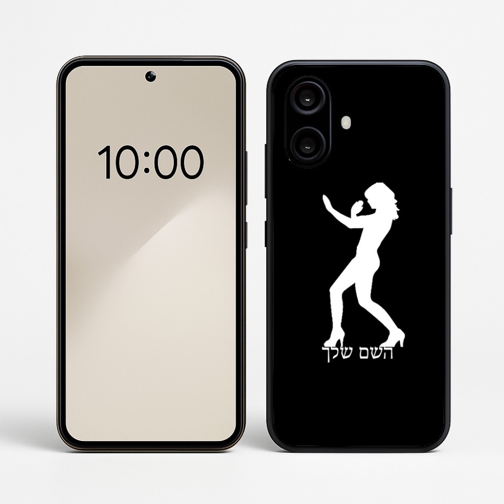 כיסוי בעיצוב אישי עם השם שלך לדגם - Nothing Phone (2a) בעיצוב אישה מגוננת