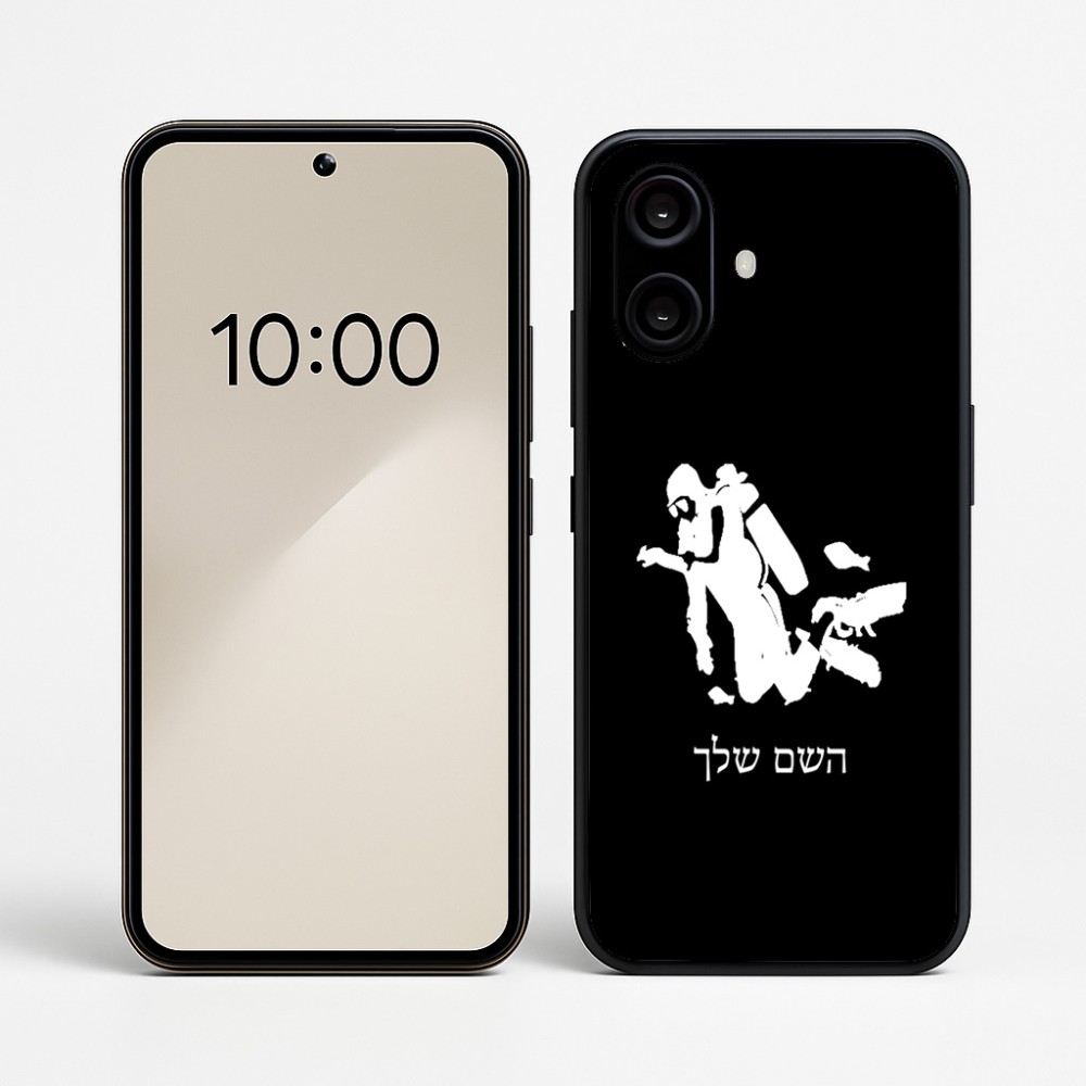 כיסוי בעיצוב אישי עם השם שלך לדגם - Nothing Phone (2a) בעיצוב צוללן