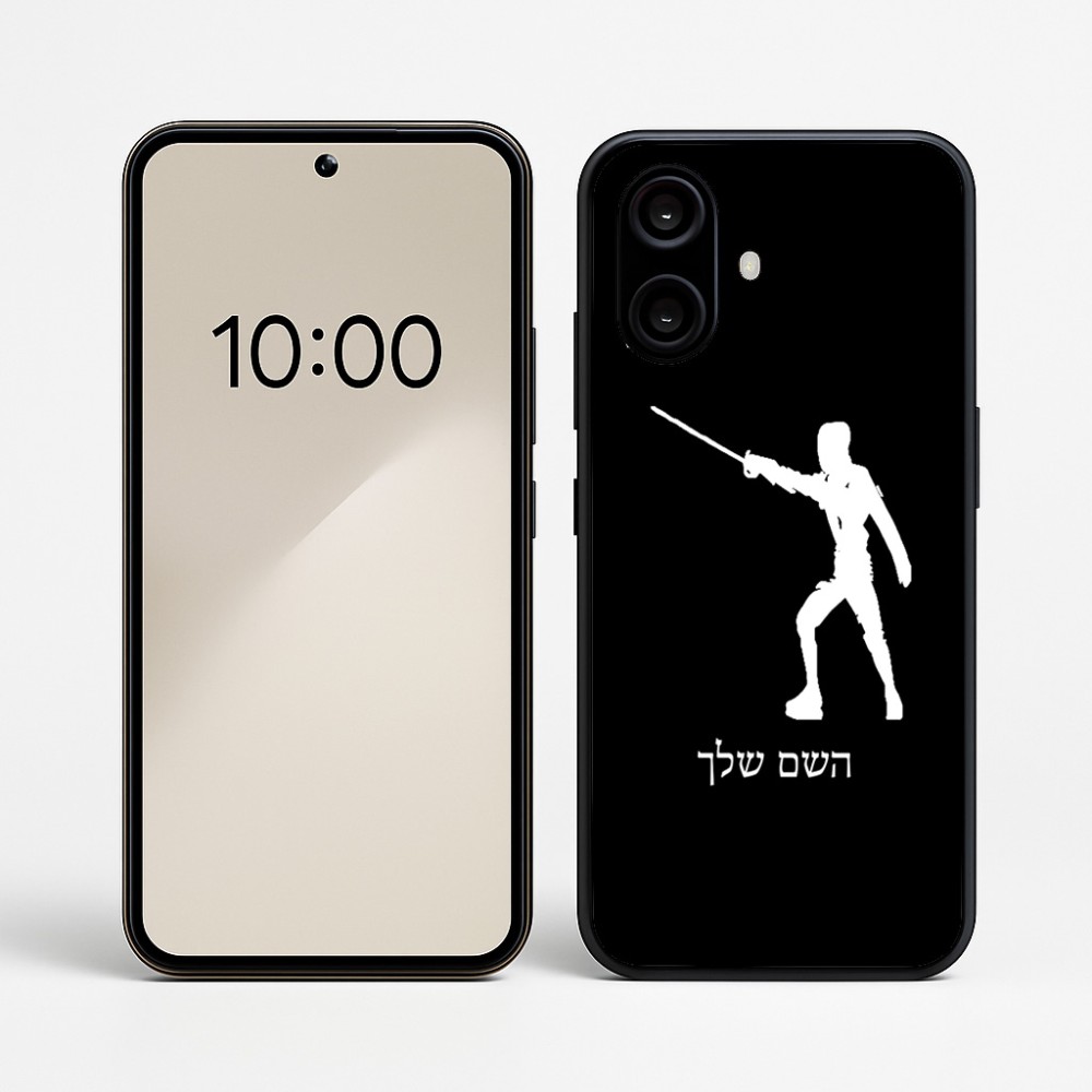 כיסוי בעיצוב אישי עם השם שלך לדגם - Nothing Phone (2a) בעיצוב לוחם סייף