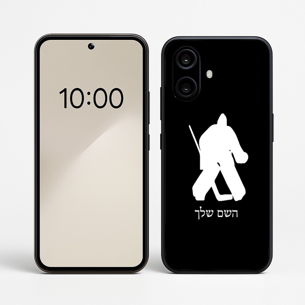 כיסוי בעיצוב אישי עם השם שלך לדגם - Nothing Phone (2a) בעיצוב הוקי שוערים