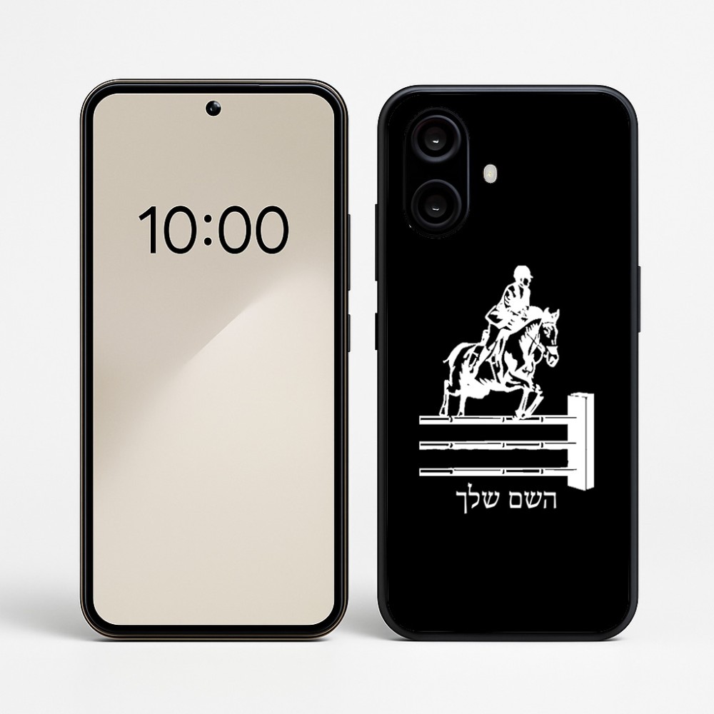 כיסוי בעיצוב אישי עם השם שלך לדגם - Nothing Phone (2a) בעיצוב רוכב סוסים