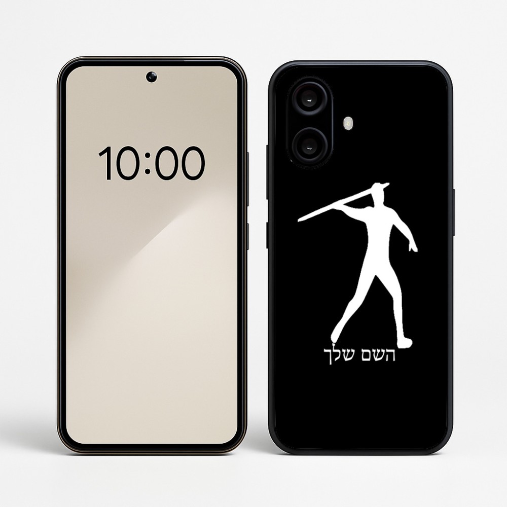 כיסוי בעיצוב אישי עם השם שלך לדגם - Nothing Phone (2a) בעיצוב זורק כידון
