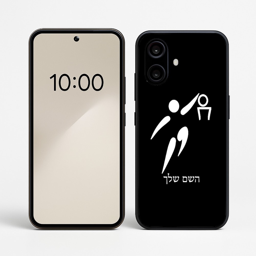 כיסוי בעיצוב אישי עם השם שלך לדגם - Nothing Phone (2a) בעיצוב כדורסל אולימפי