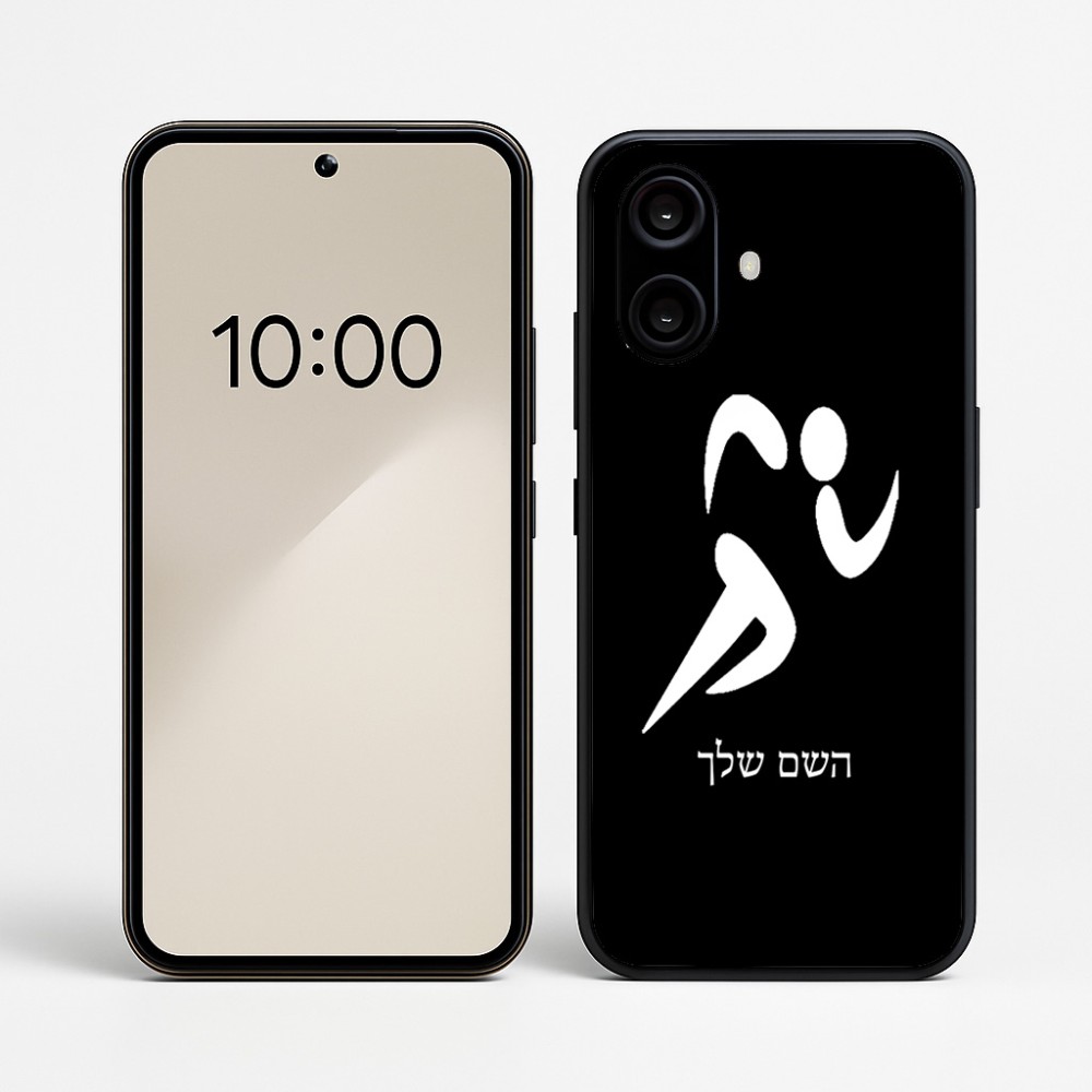 כיסוי בעיצוב אישי עם השם שלך לדגם - Nothing Phone (2a) בעיצוב רצים אולימפיים