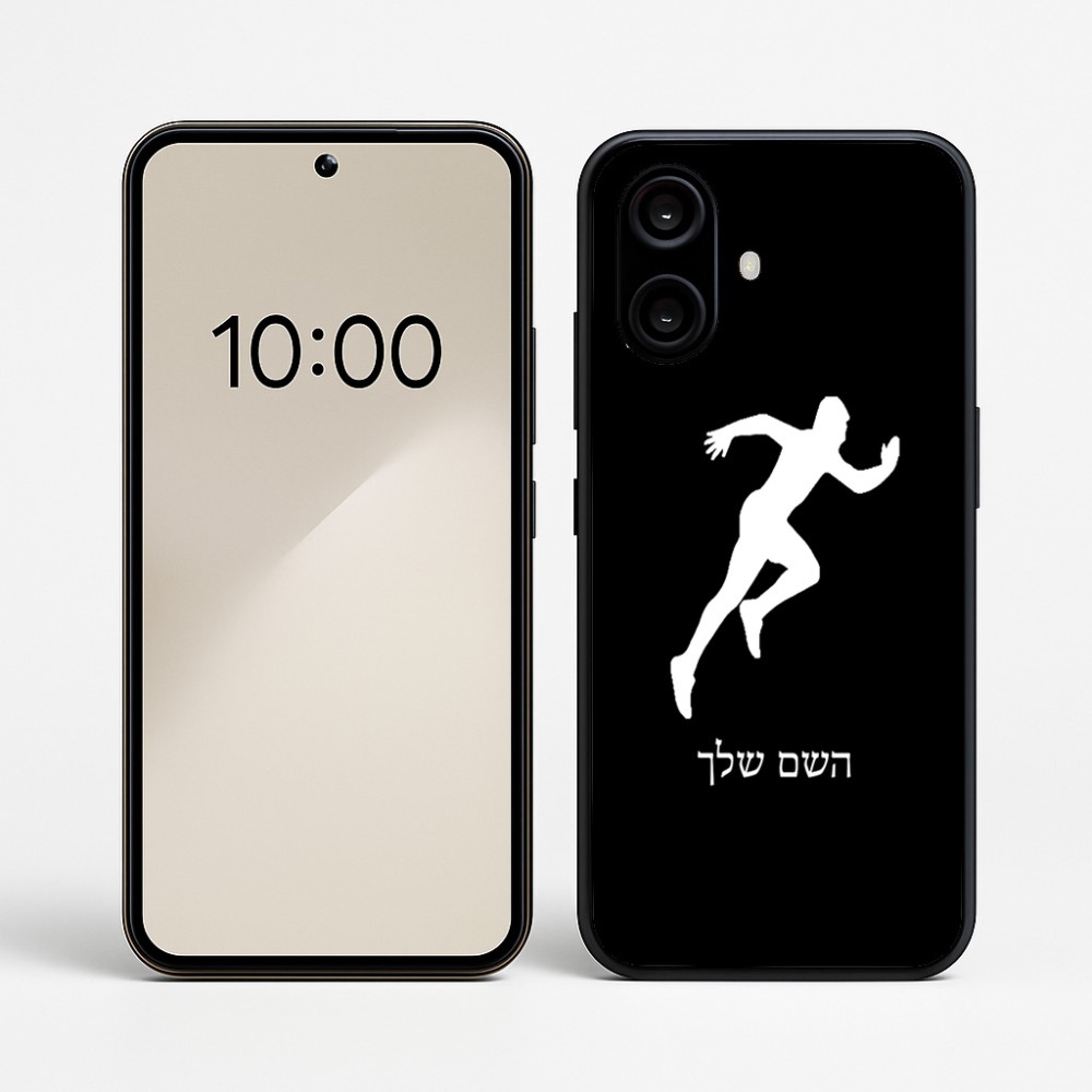 כיסוי בעיצוב אישי עם השם שלך לדגם - Nothing Phone (2a) בעיצוב רץ