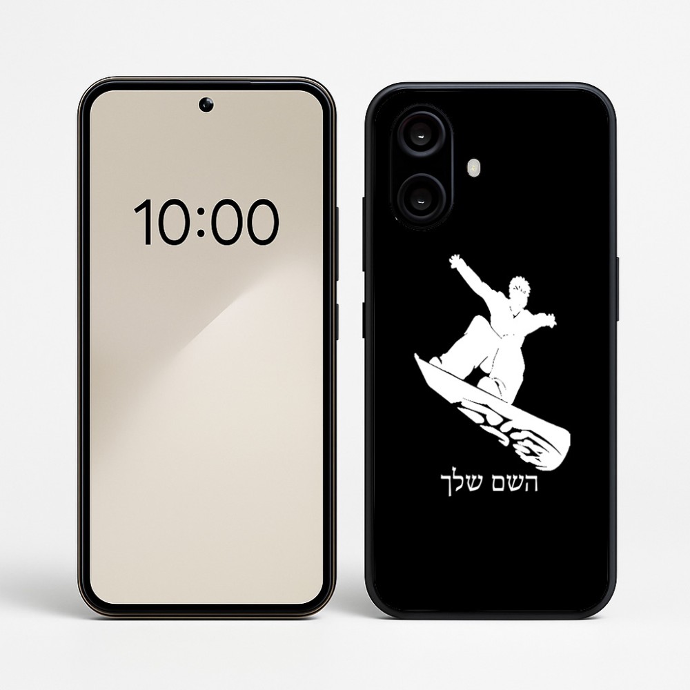 כיסוי בעיצוב אישי עם השם שלך לדגם - Nothing Phone (2a) בעיצוב סנובורדיסט
