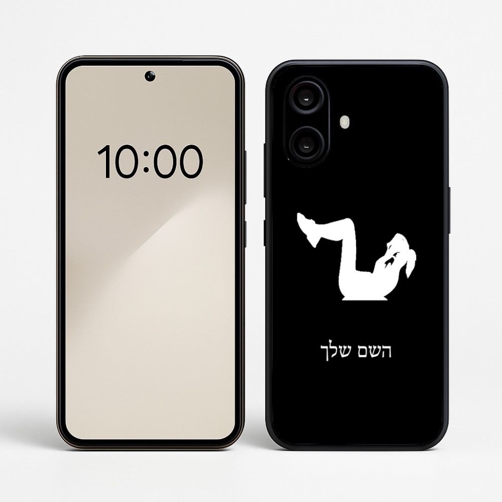 כיסוי בעיצוב אישי עם השם שלך לדגם - Nothing Phone (2a) בעיצוב אישה מתאמנת